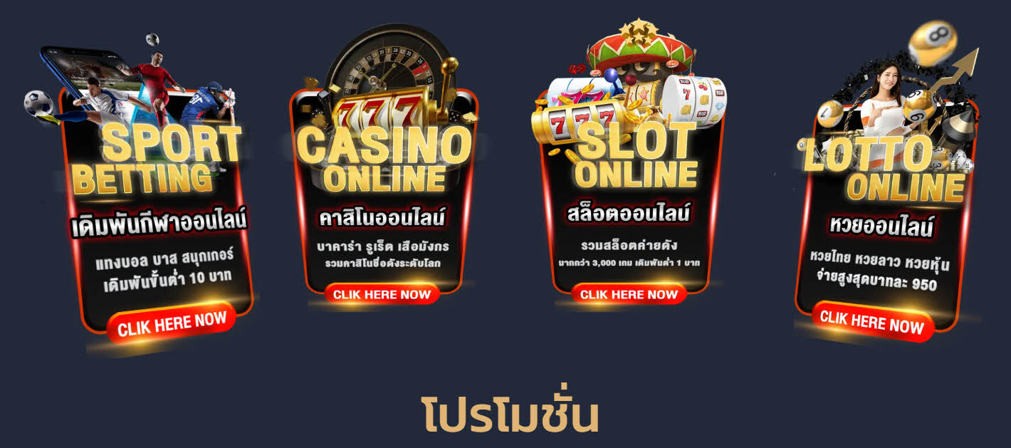 ข้อควรทราบเมื่อถอนเงินจาก M88
