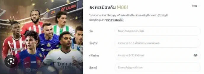 m88 โบน ส เด มพ น|ควรเริ่มเล่น