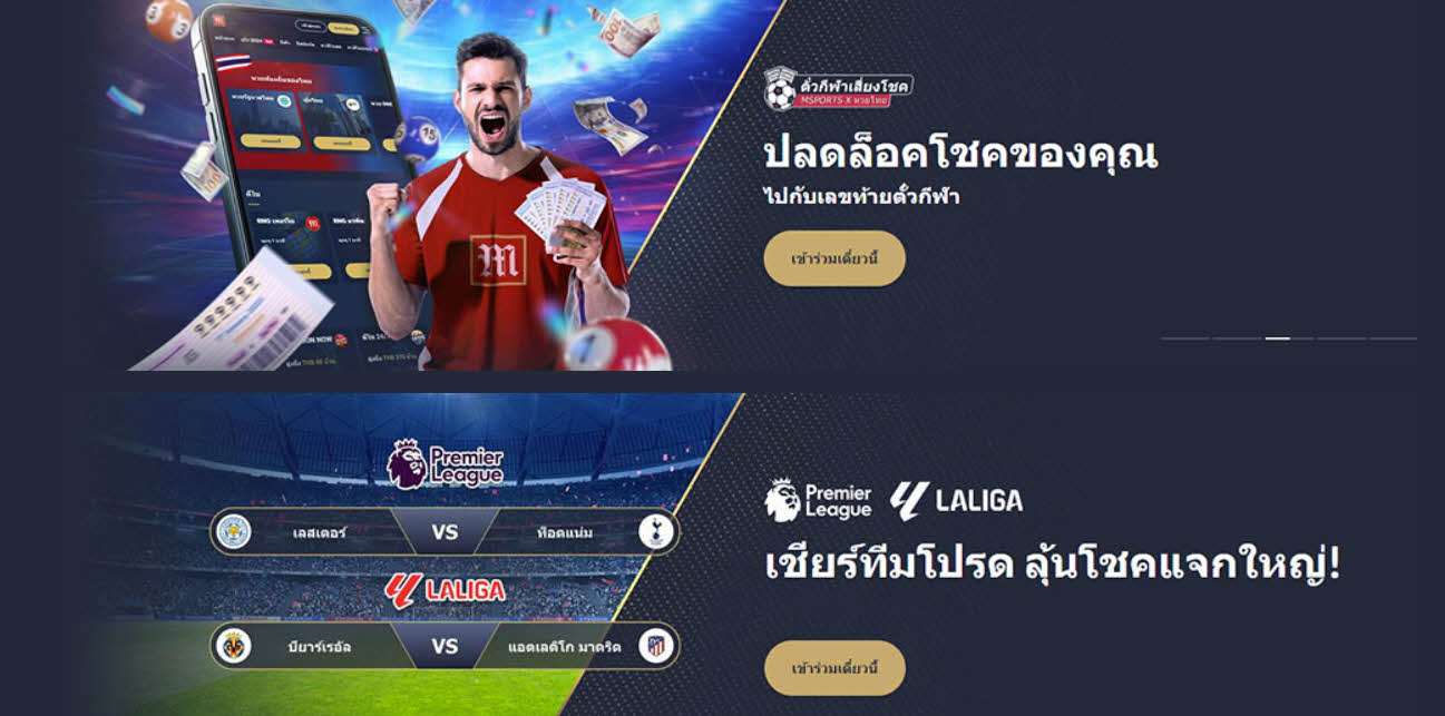 ถอนเงินจาก M88 ง่ายๆ ด้วยคำแนะนำต่อไปนี้